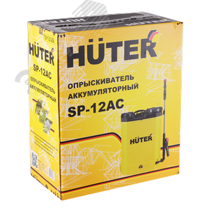 Опрыскиватель аккумуляторный SP-12AC | 70/13/28 | HUTER - фото 11