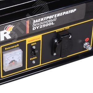 Генератор бензиновый DY2500L - фото 7