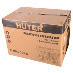 Генератор бензиновый DY6500LXW,с функцией сварки, с колёсами - фото 8