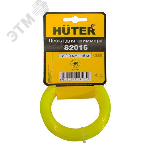 Леска S2015 (звезда) - HUTER