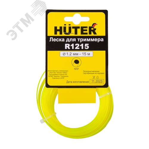 Леска R1215 (круг) - HUTER