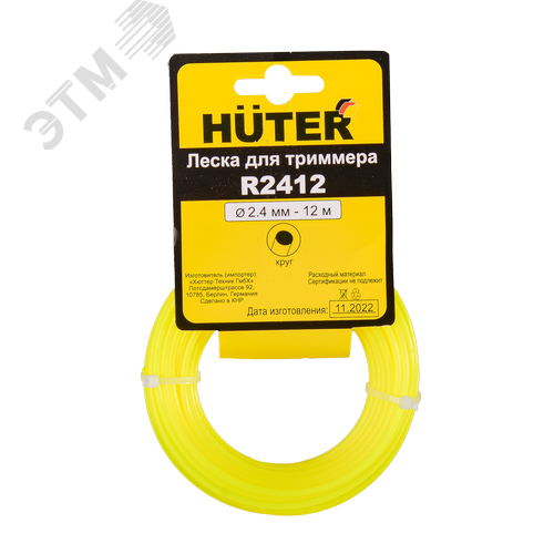 Леска R2412 (круг) - HUTER