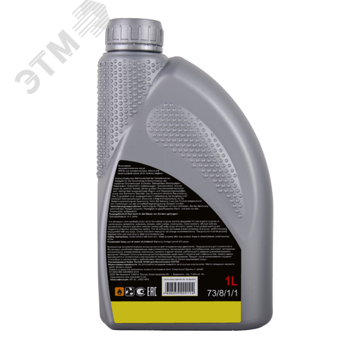 Масло моторное 10W-40 полусинтетическое для четырехтактных двигателей 1л (73/8/1/1) 4