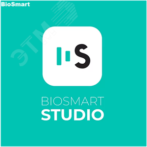 ПО Biosmart-Studio V6 лицензия до 500 пользователей - BioSmart