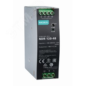 Блок питания на DIN-рейку 48В/120Вт - MOXA