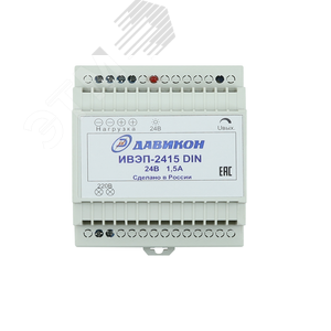 Источник вторичного электропитания (ИВЭП-2415DIN) - Давикон