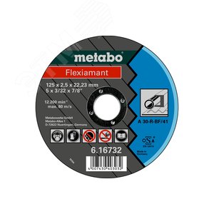 Круг отрезной Flexiamant 125x2.5x22.23 сталь, TF 41 616732000 (616732000) - Metabo