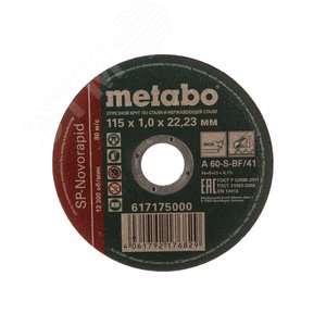 Круг отрезной нерж SP-Novorapid 115x1.0x22,2 мм RU G (617175000) - Metabo