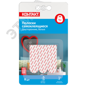 Полоски самоклеящиеся '''' двусторонние, белые, до 1 кг ( 9 шт.) - Контактор Ульяновск