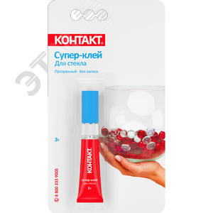 Супер-клей  Для стекла, 3 г, бл, арт. КМ 120-Б03 С, шоу-бокс - КОНТАКТ