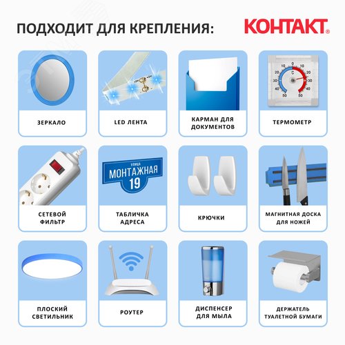 Монтажная клейкая лента КОНТАКТ двусторонняя, сверхпрочная, прозрачная, 9мм х 5м - фото 3