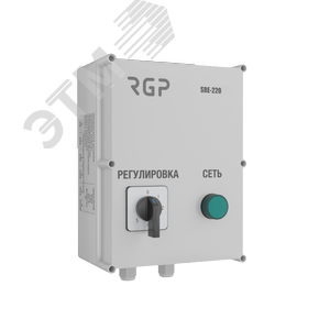 Регулятор 5-ступенчатый трансформаторный с термоконтактом 10 А 230 В - RGP