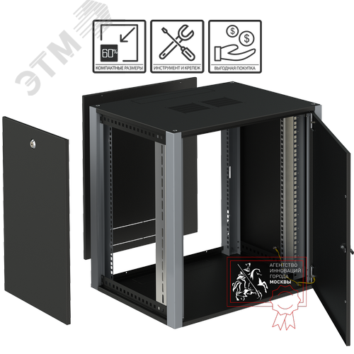 Шкаф телекоммуникационный настенный 19' 12U дверь металл IP20. 600x450x585mm(ШхГхВ) цвет черный(RAL 9004/RAL7000) - фото 3