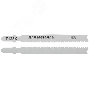 Полотна для лобзика, T123X, универсальные, HSS, 100 мм, 2 шт. - фото 4