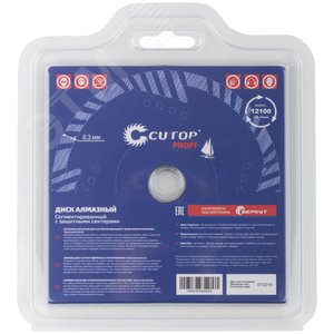 Диск отрезной алмазный, сегментный с защитными секторами Cutop 125 х 2.4 х 8.0 х 22.2 мм (67-12524) - фото 2