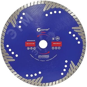 Диск отрезной алмазный, сегментный с защитными секторами Cutop 125 х 2.4 х 8.0 х 22.2 мм (67-12524) - CUTOP