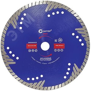 Диск отрезной алмазный, сегментный с защитными секторами CUTOP Profi, 230 x 3.0 x 8.0 x 22.2 мм (67-23030) - CUTOP