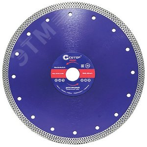 Диск отрезной алмазный сверхтонкий, турбо-сегмент CUTOP, 230 x 3.0 x 8.0 x 22.2 мм (68-23030) - CUTOP