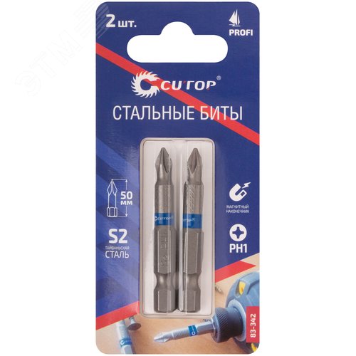 Биты стальные, 2 шт, Profi, PH1, 50 мм - фото 3