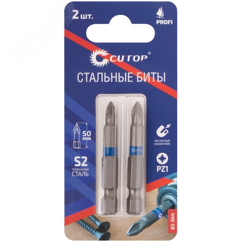 Биты стальные, 2 шт, Profi, PZ1, 50 мм - фото 3