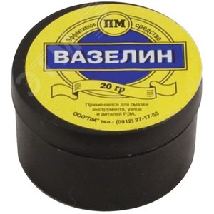 Вазелин технический, баночка 20 гр. - FIT