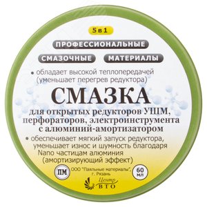 Смазка для открытых редукторов (УШМ, Перфораторов и т.д.) 60 гр. - фото 2