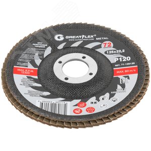 Круг лепестковый торцевой GREATFLEX (72 лепестка) 125 х 22.2 мм, Р120 (71-125120) - фото 2