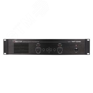 Усилитель мощности 2х240 Вт/100 В, линейные вход /выходы, разъем тип Phoenix, питание 220-230 В/50-60 Гц, индикация режимов работы (УМТ-2240) - ВЕКТОР