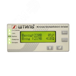 Источник бесперебойного питания Online Tower 1000 ВA/900 Вт, 1Ф/1Ф, ЖК-дисплей, с АКБ, 3х12В/9Ач, IEC-320-C13 (3шт.), EURO F-type с заземлением (1шт.), з/у 1А - фото 2