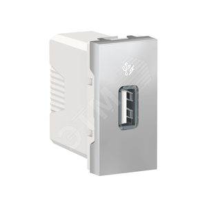 Unica Modular Алюминий Розетка USB, 5 В / 1000 мА, 1 мод. | NU342830 | Schneider Electric - Schneider Electric