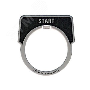 МАРКИР. ПЛАСТИНА START | 9001KN201 | Schneider Electric 3