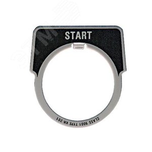 МАРКИР. ПЛАСТИНА START | 9001KN201 | Schneider Electric 5