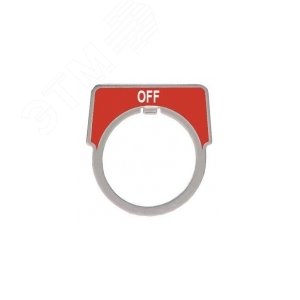 МАРКИР. ПЛАСТИНА OFF | 9001KN204 | Schneider Electric 6