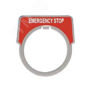 МАРКИР. ПЛАСТИНА E.STOP | 9001KN205 | Schneider Electric 8