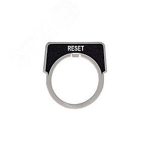 МАРКИР. ПЛАСТИНА RESET | 9001KN223 | Schneider Electric 5