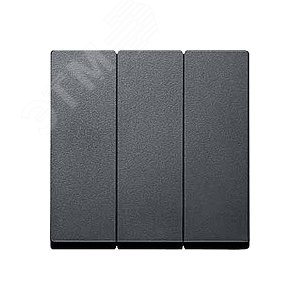 Клавиша 3шт антрацит (MTN311914) 5
