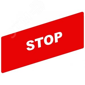 МАРКИРОВКА STOP ZBY02304 | ZBY02304 | Schneider Electric 2