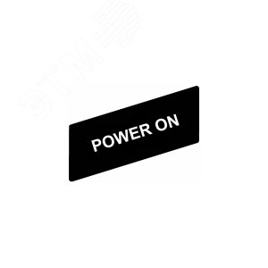 МАРКИРОВКА POWER ON | ZBY02326 | Schneider Electric 7