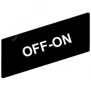МАРКИРОВКА OFF-ON ZBY02367 | ZBY02367 | Schneider Electric 2