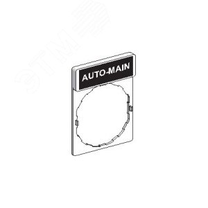 Маркировка auto-main - фото 6