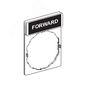 МАРКИРОВКА. FORWARD | ZBY2305 | Schneider Electric 3