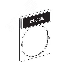 ЭТИКЕТКА CLOSE | ZBY2314 | Schneider Electric 4