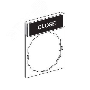 ЭТИКЕТКА CLOSE | ZBY2314 | Schneider Electric 3