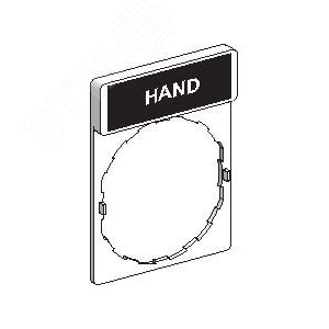 ЭТИКЕТКА. HAND | ZBY2316 | Schneider Electric - фото 3