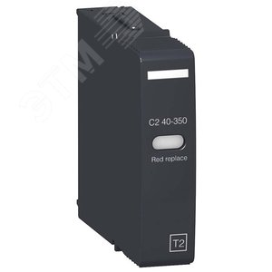 C2 40-350 КАРТРИДЖ ОПН КЛАССА 1+2 | 16316 | Schneider Electric - фото 4