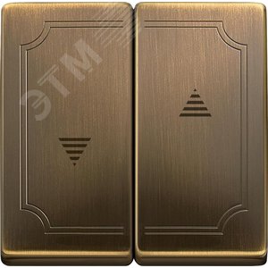 КЛАВИША Х2 ДЛЯ ЖАЛЮЗИ, АНТИЧНАЯ ЛАТУНЬ | MTN411543 | Schneider Electric 4