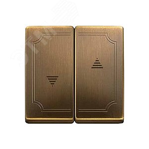 КЛАВИША Х2 ДЛЯ ЖАЛЮЗИ, АНТИЧНАЯ ЛАТУНЬ | MTN411543 | Schneider Electric 6