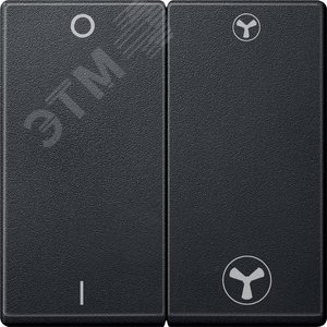 ДВЕ КЛАВИШИ Д/МЕХ.ВЫКЛ. ВЕНТИЛ. АНТР | MTN435014 | Schneider Electric - фото 4