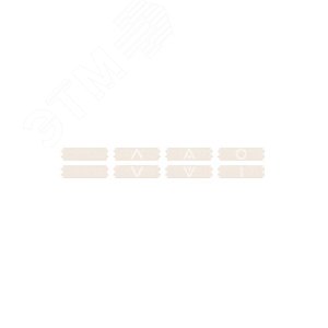 2-КНОП. ВЫК-ЛЬ С LED, С ИК-ПРИЕМН., БЕЖ. 8