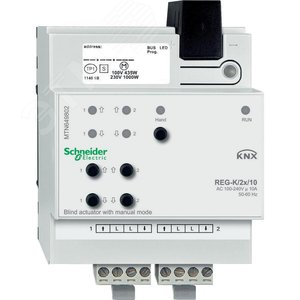 АКТОР ДЛЯ ЖАЛЮЗИ REG-K/2X/10 РУЧ.УПР. | MTN649802 | Schneider Electric 5
